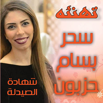 1630779390 Aznrrwl2n9