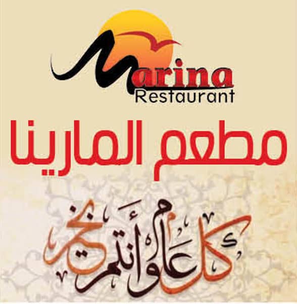 1630779743 Cmawkye63a