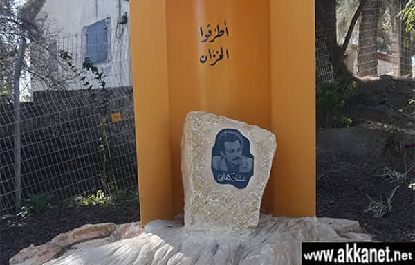 1630780130 Ouhc2mrnum