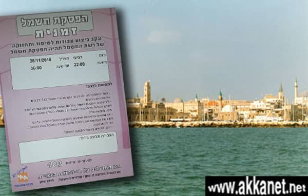 1630780288 Lglwgtakwe