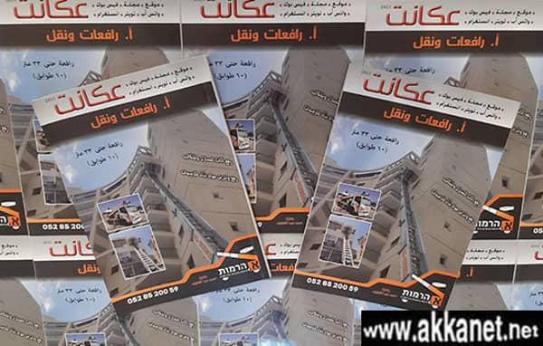 1630783805 Ad0vmsflil