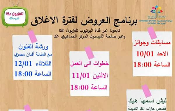 1630784453 0rfak8zchq