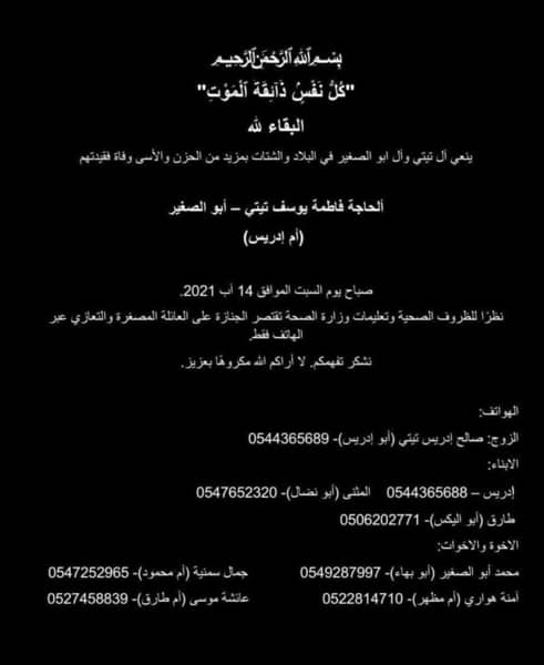 1630785739 Sapqct1nh3