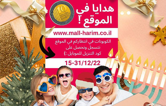 עותק של קופון ארנק נשים ב 10 ש״ח! בוי