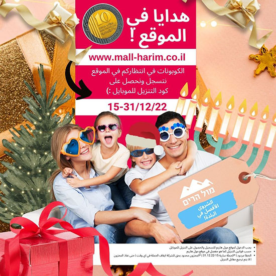 עותק של קופון ארנק נשים ב 10 ש״ח! בוי