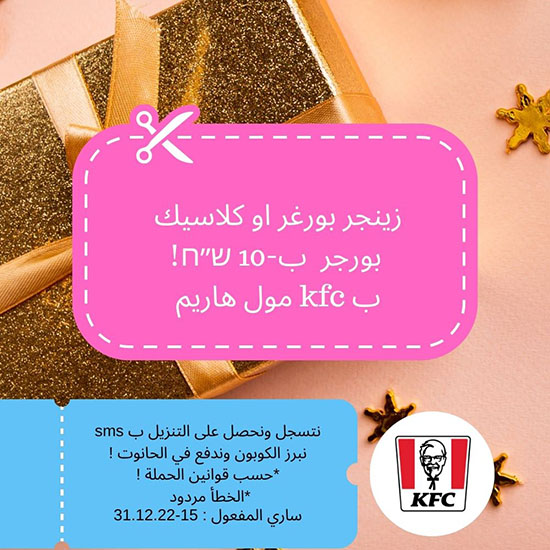 עותק של קופון ארנק נשים ב 10 ש״ח! בוי