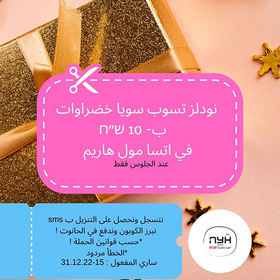 עותק של קופון ארנק נשים ב 10 ש״ח! בוי