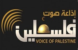 إذاعة “صوت فلسطين”