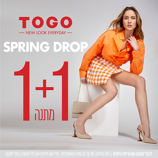 Post 1080x1080 Springdrop 1x1 0323 23