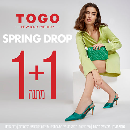 Post 1080x1080 Springdrop 1x1 0323 24