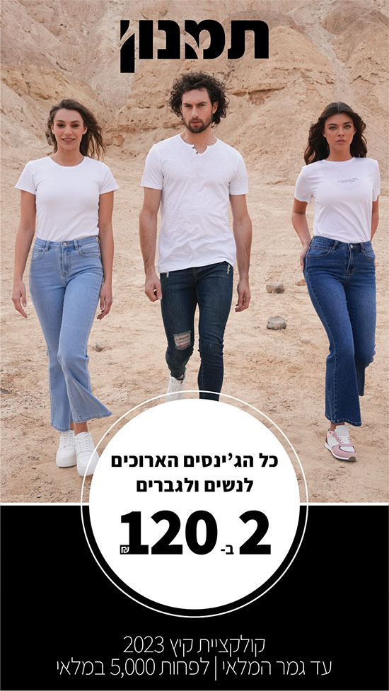 סטורי