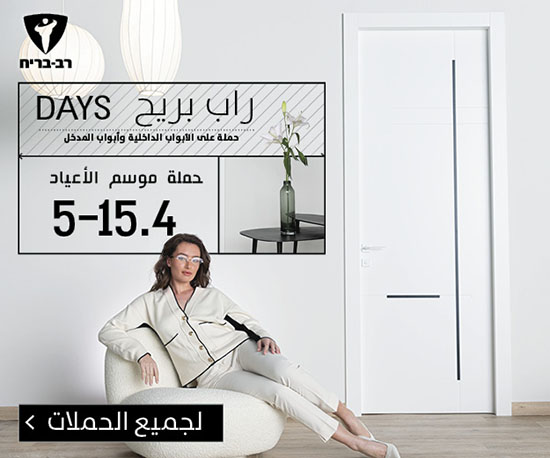 רבב ריח חודש 4.233