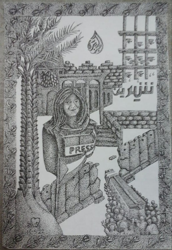 لوحة شيرين جمال هندي