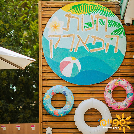 351345421 1631663070666119 9139139989119020622 N