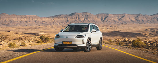 Skywell Car (custom)