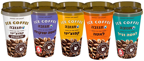 כוסות קפה מורחב קרדיט יחצ