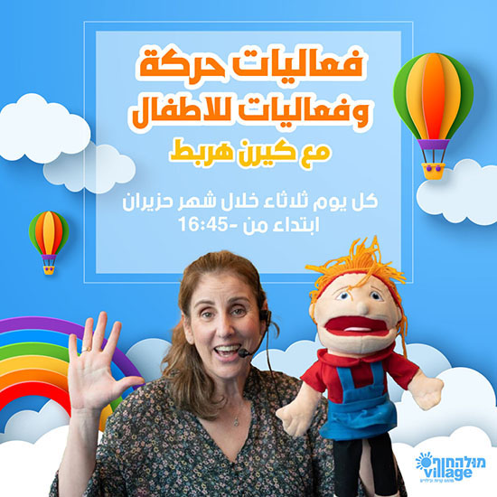 פוסט וסטורי