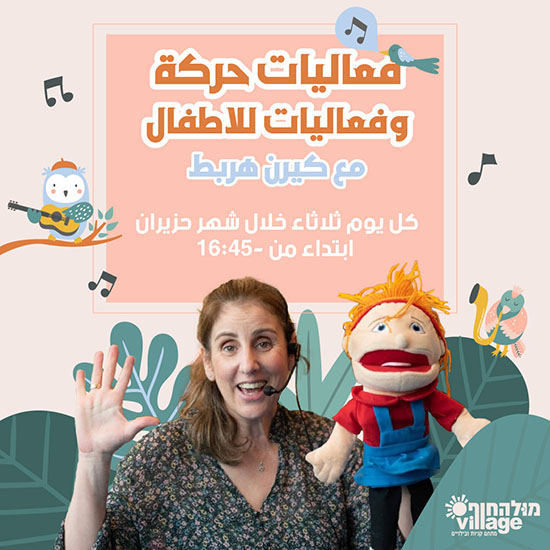 פוסט וסטורי