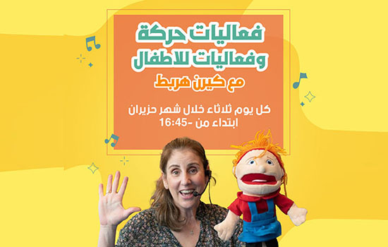 פוסט וסטורי