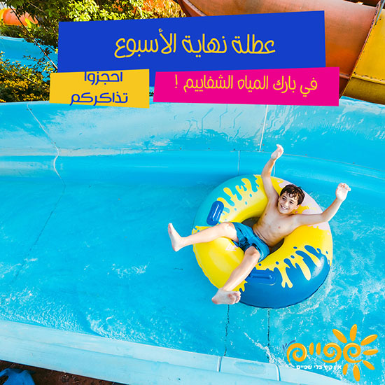 4315607050 1605 Shavuot 1 3