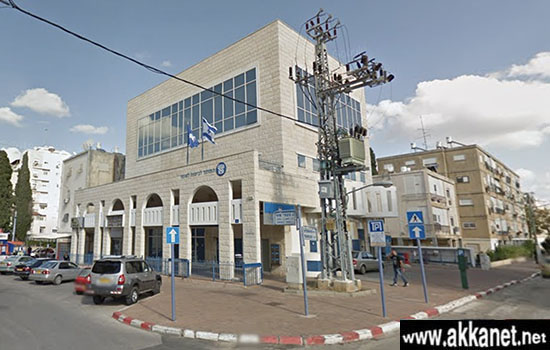 التامين الوطني