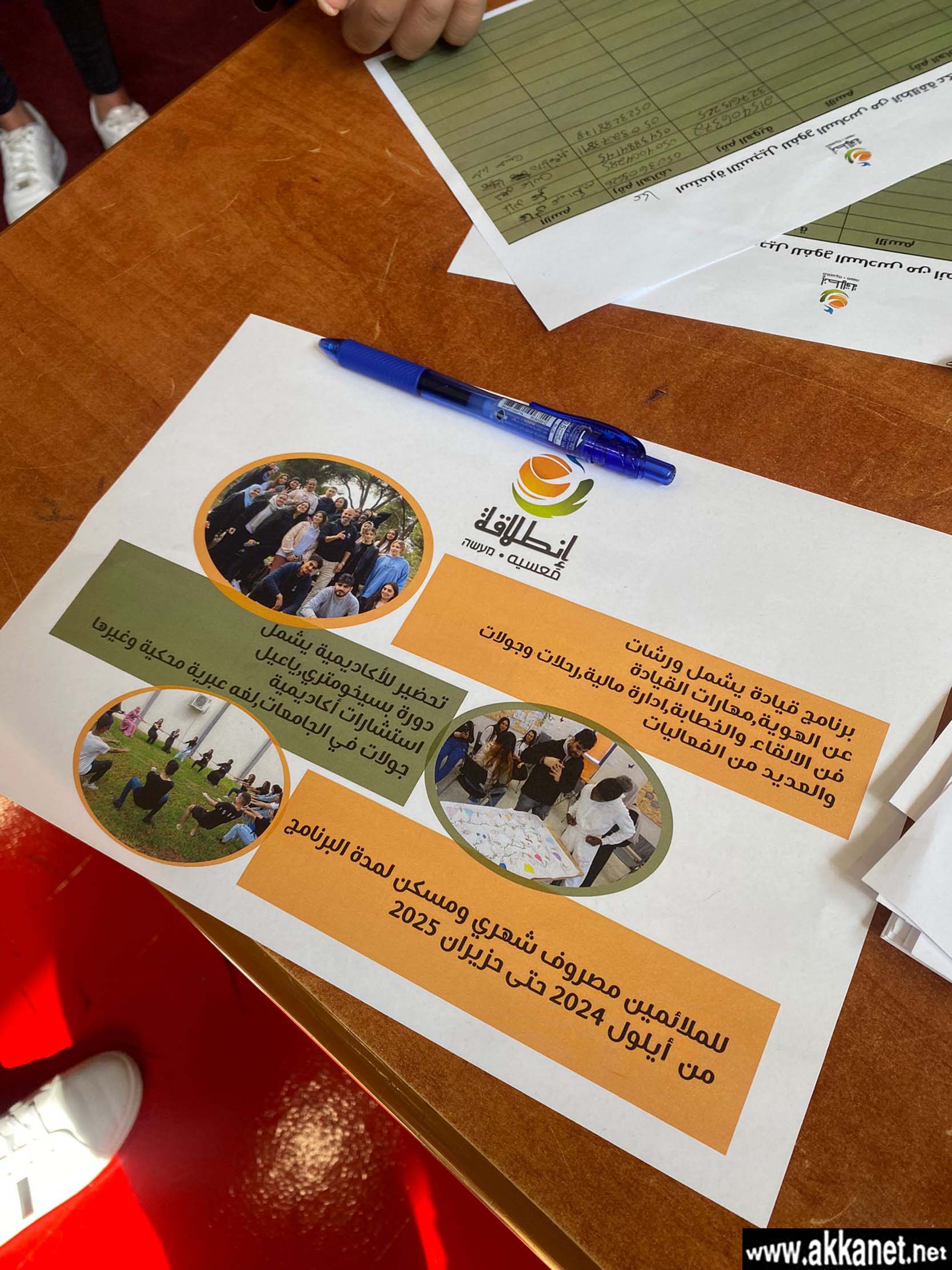 51b74960 328d 4fd3 964a 3dabf32ad34b