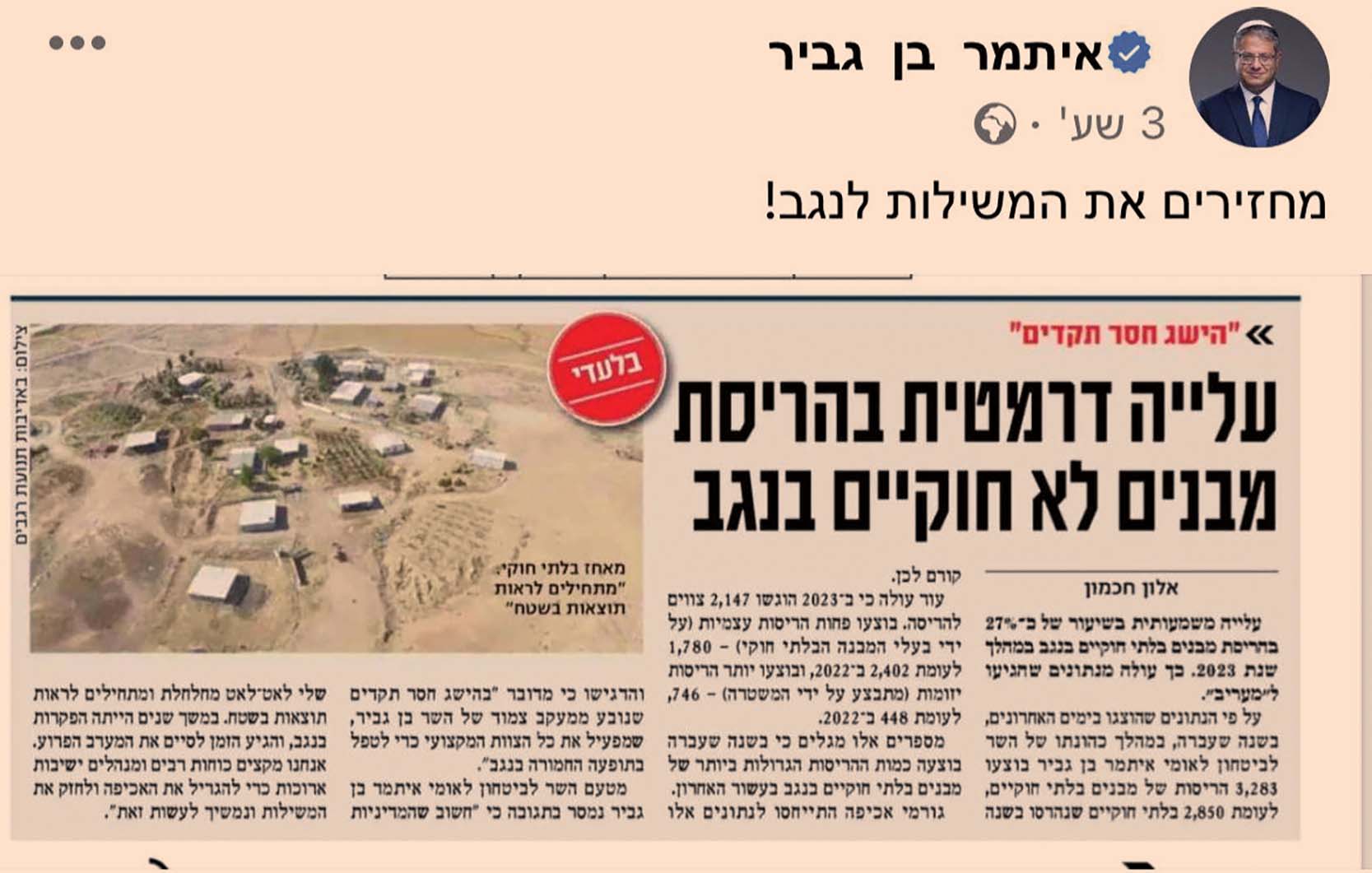 8ac4c3c7 D62d 4a2e 98b9 F297a5e2590b