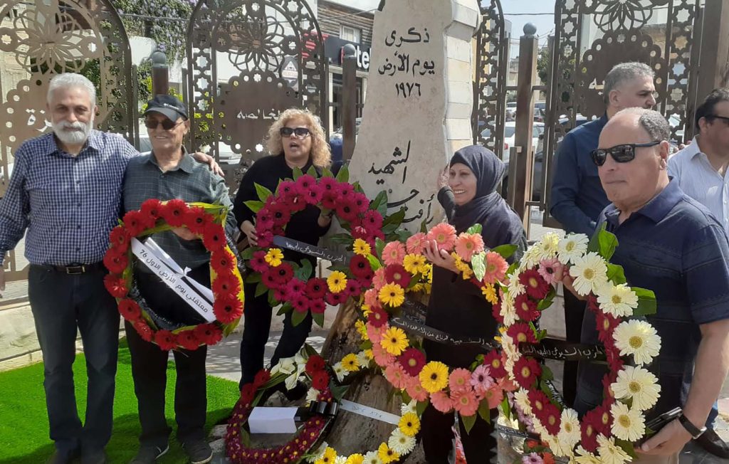 يوم الارض في الطيبة