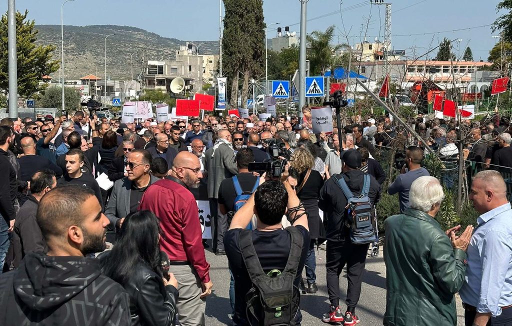 مظاهرة كفر كنا