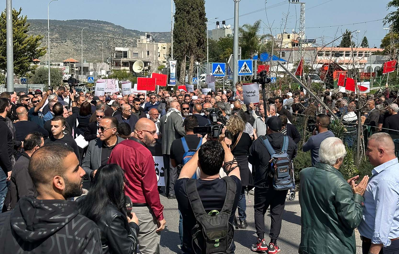 مظاهرة كفر كنا