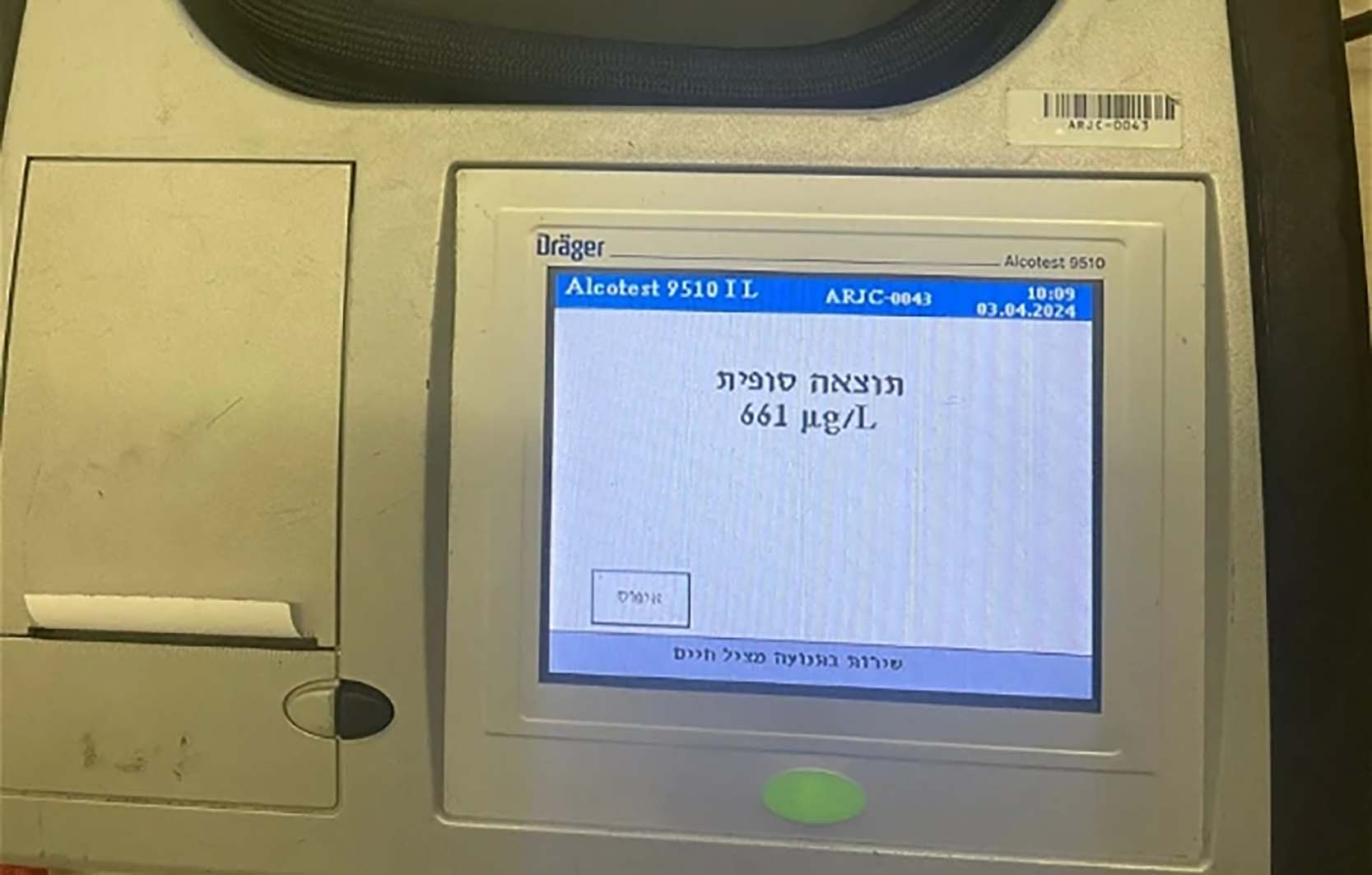 Whatsapp Image 2024 04 05 At 07 16 23 6c73cbd6