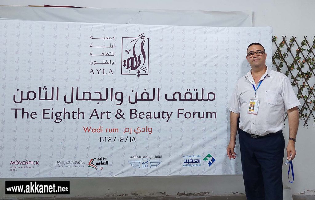 منير قزموز في مهرجان العقبة