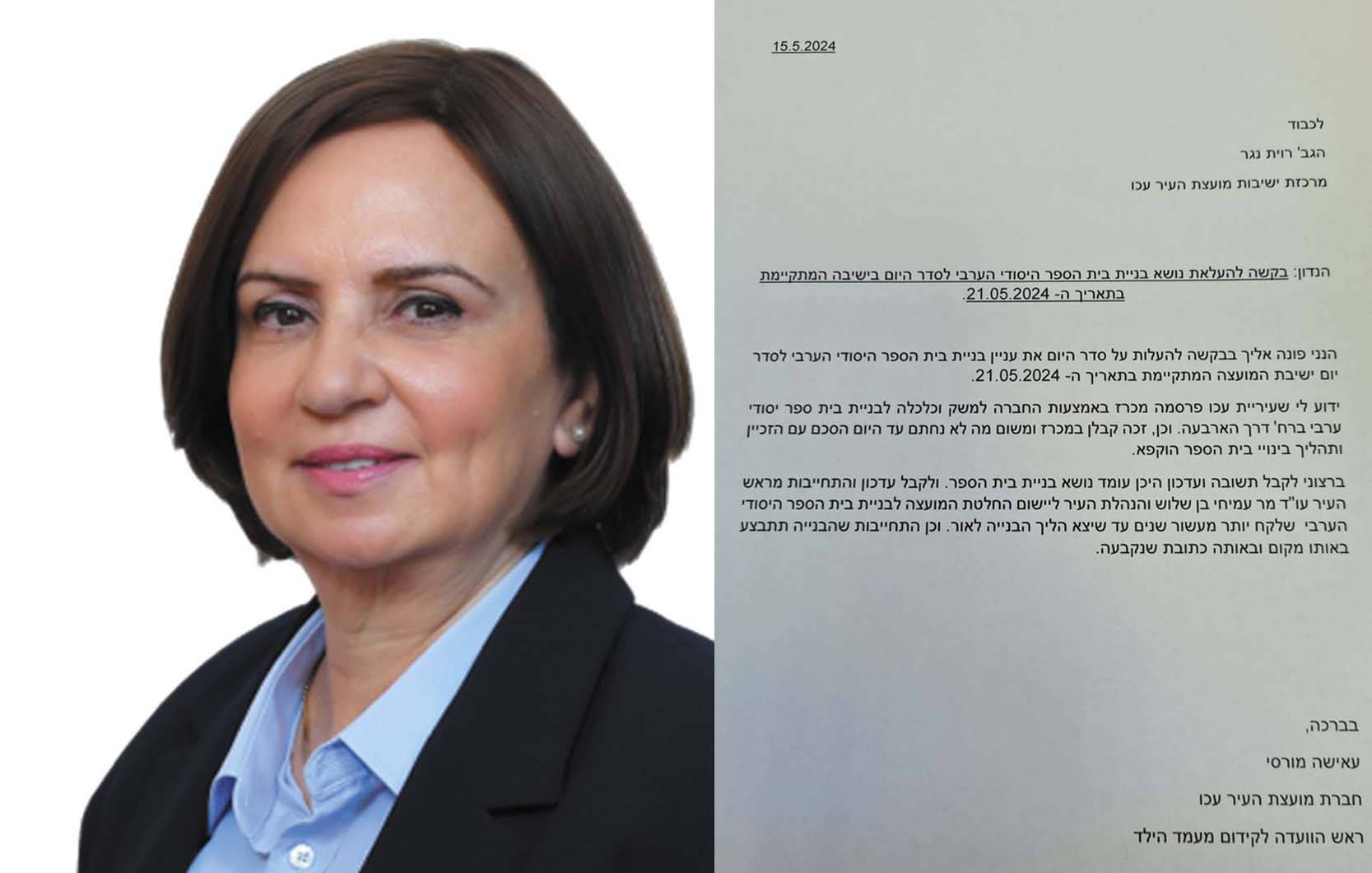 444165217 122167134668036650 8228990887953993765 N