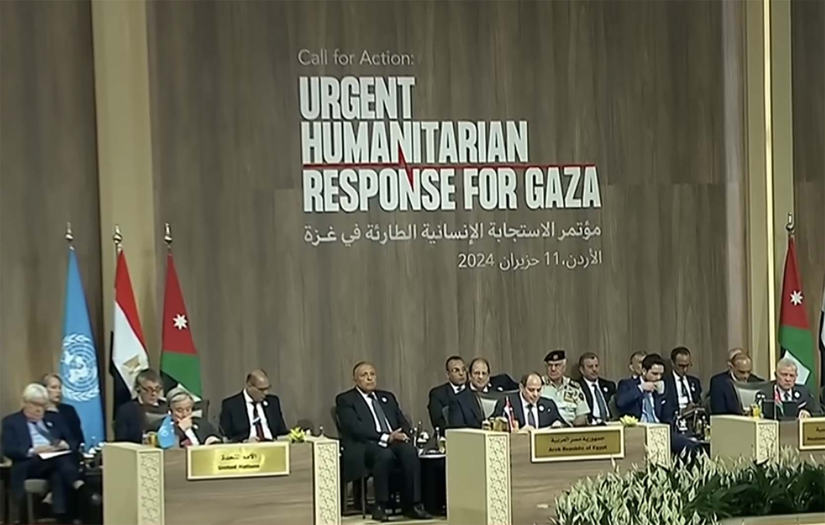 مؤتمر الأردن