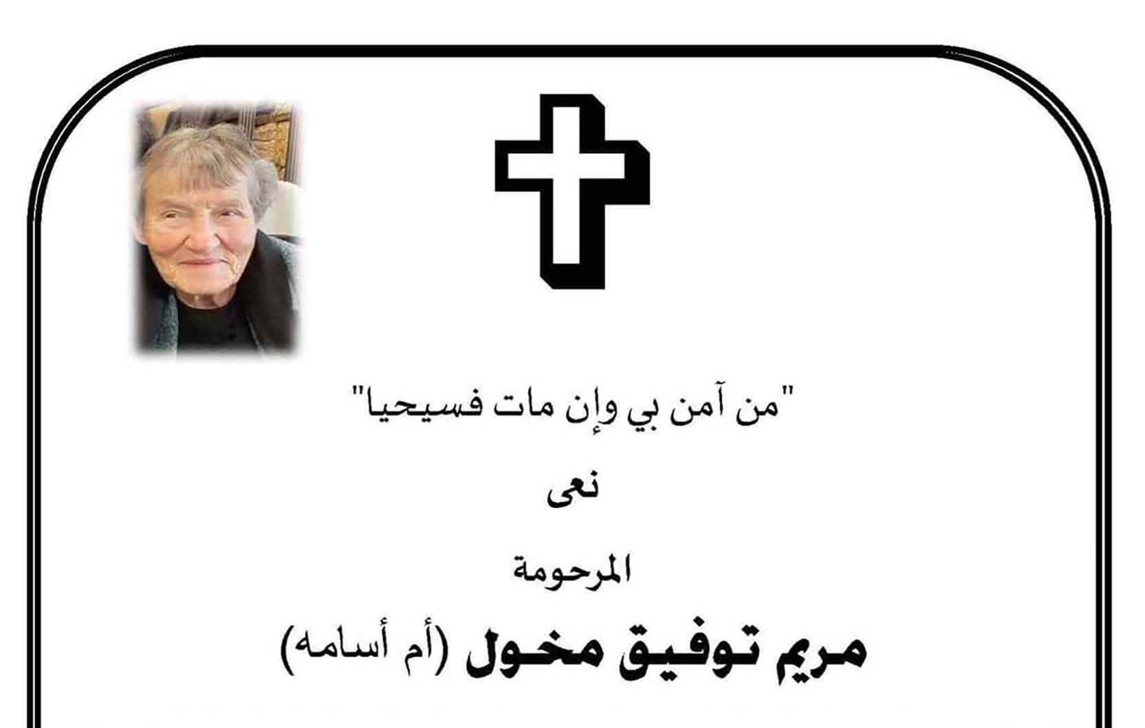 C93dc5a6 B1d3 4451 9e53 69cfbbf6e74d 2