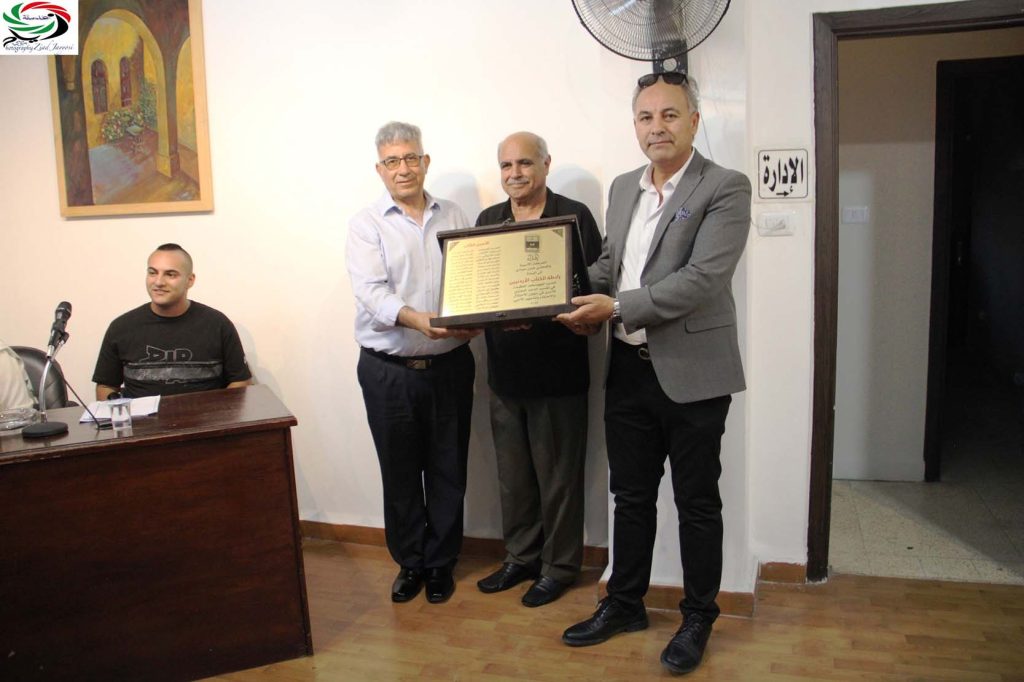 صورة تكريم الرابطة