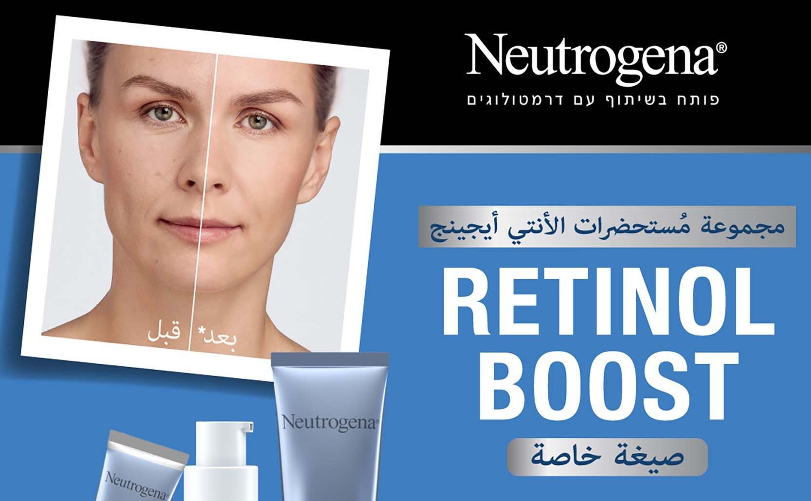 Neutrogena Retinolboost Arab Post 1080x1080px