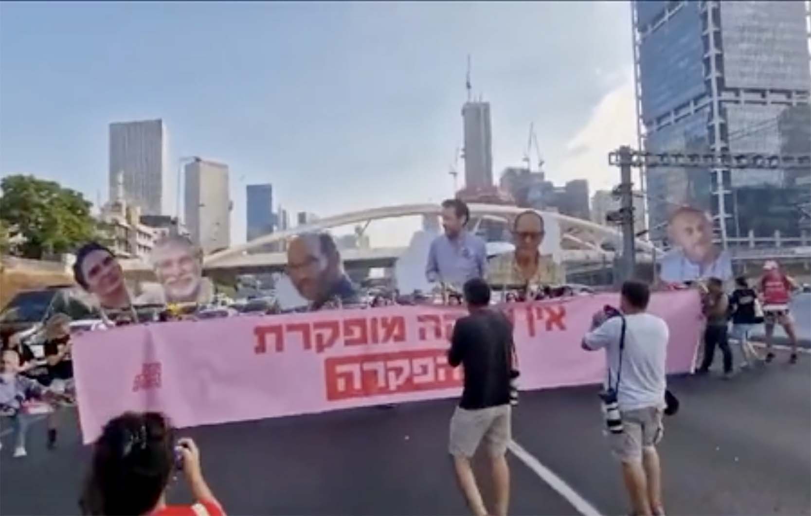 مظاهرة في الايالون تل ابيب