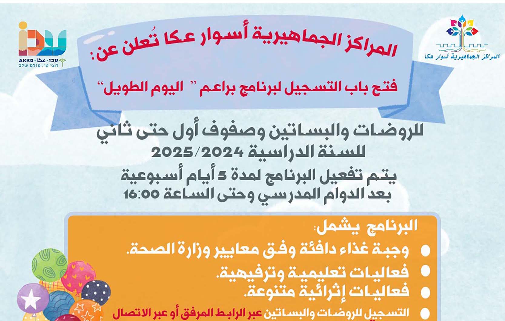 A5b30452 00c1 4a06 94ee 79ac94d02fe0 2