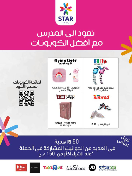 ???? ????? ??????? ???? ?????? ??? ????