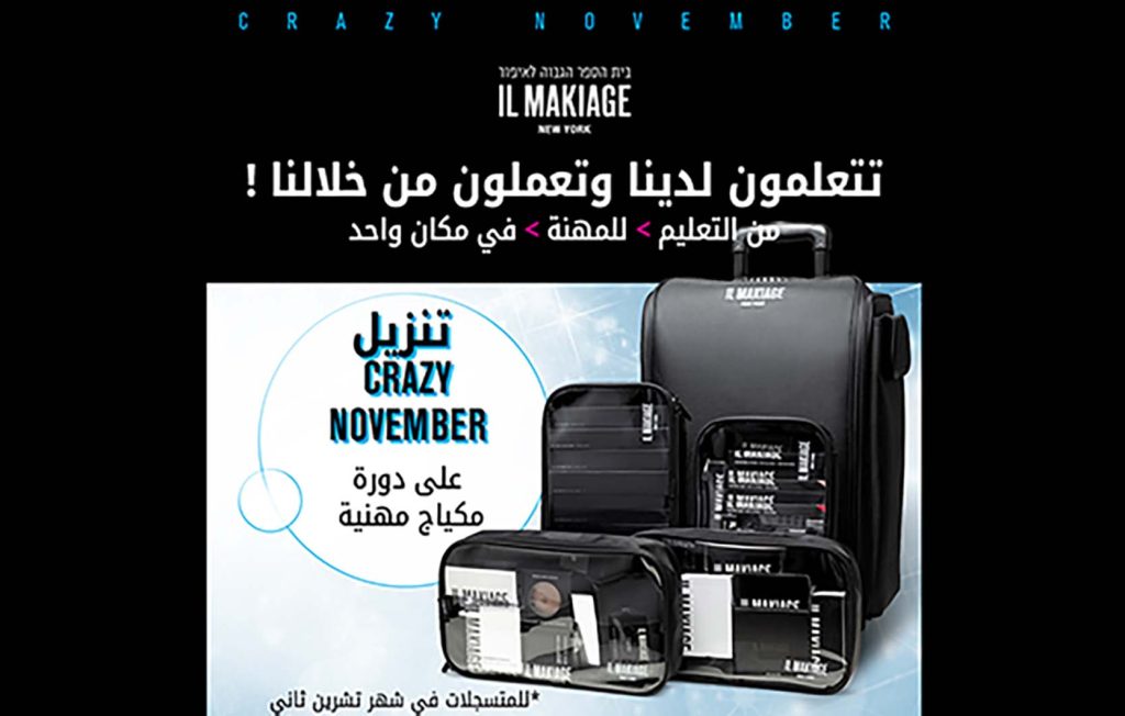 Crazynovember Post Arb