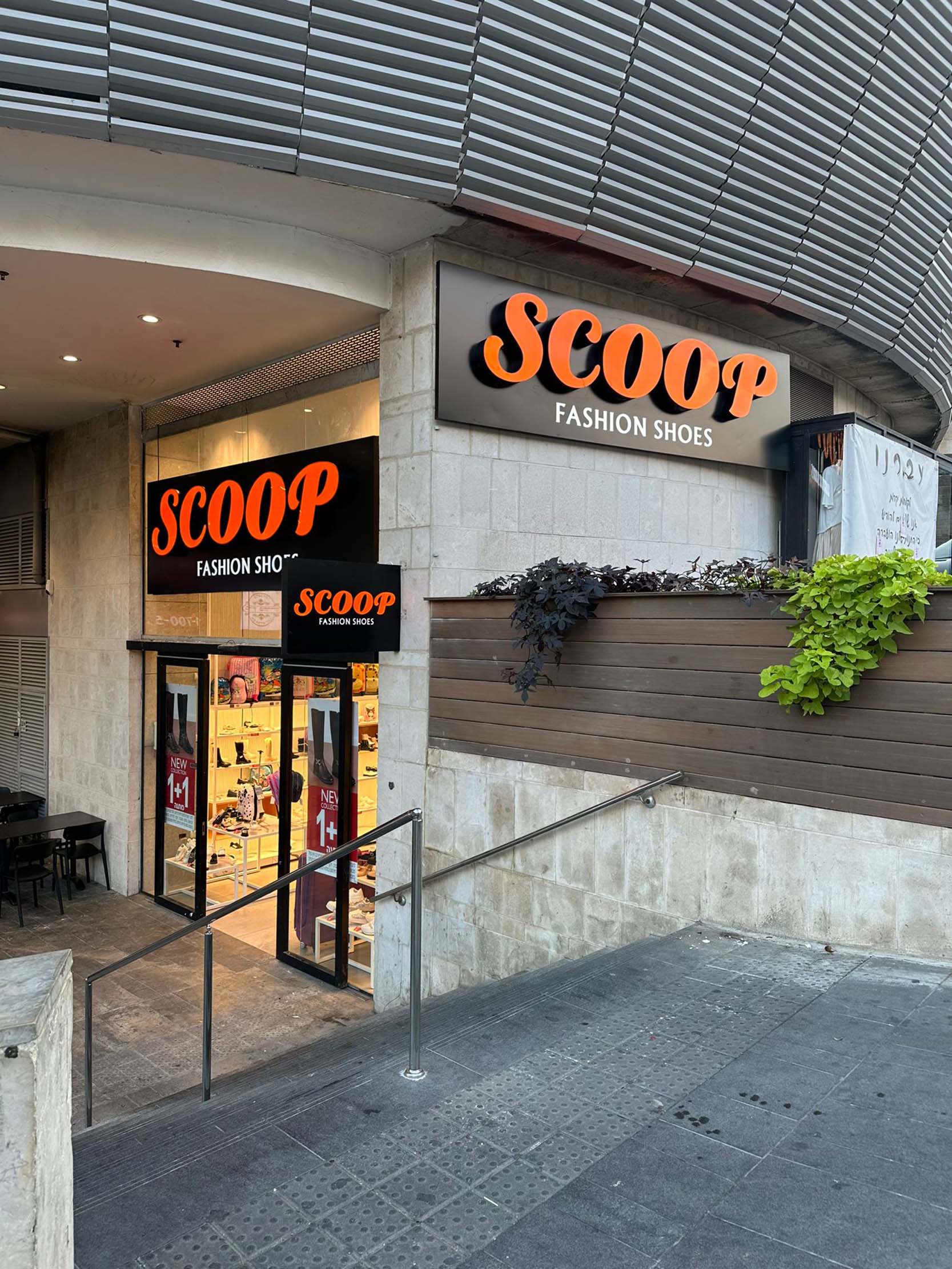 החנות החדשה לרשת סקופ בקניון רמות ירושלים צילום יחצ (12)