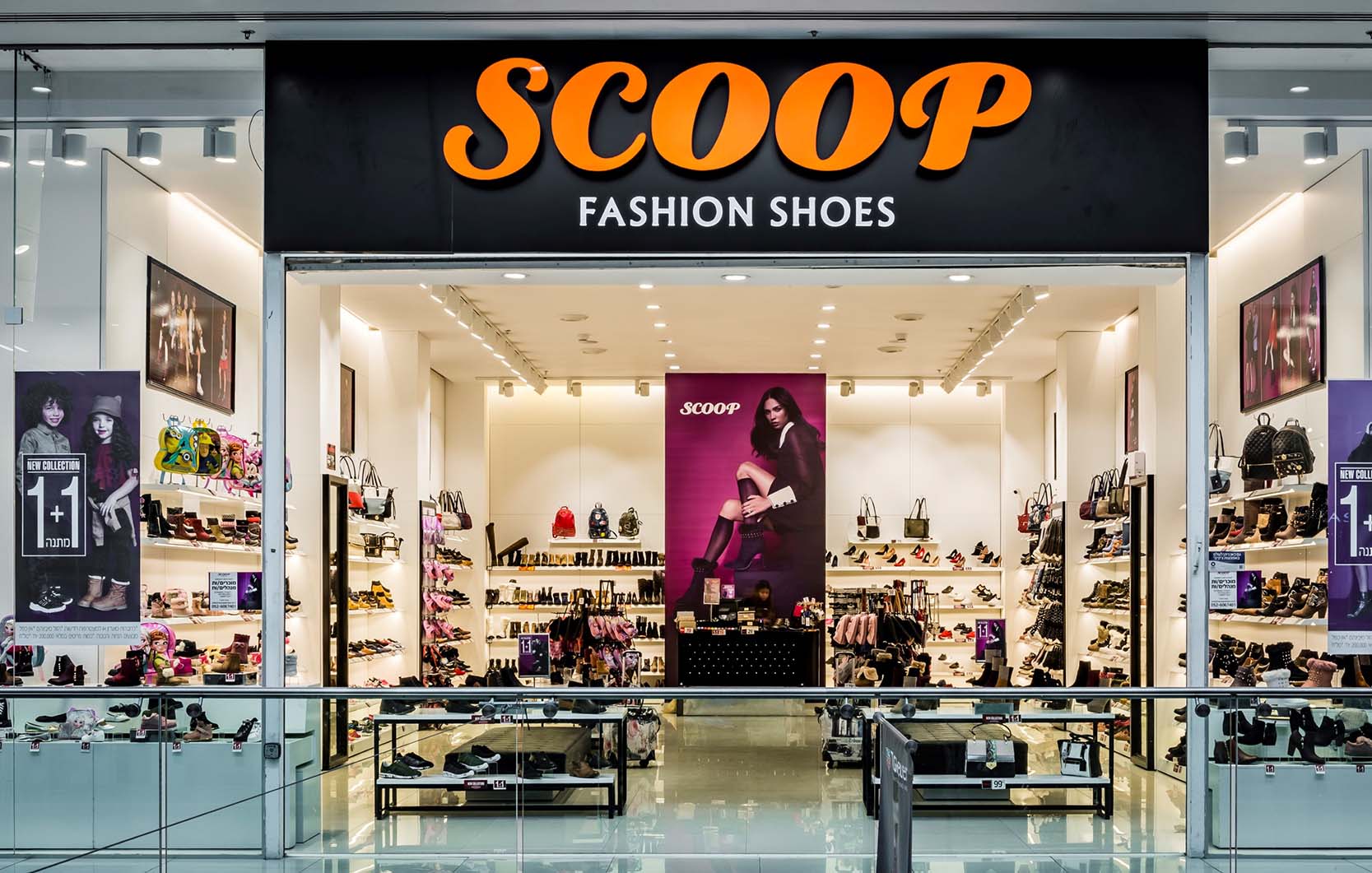 רשת Scoop פותחת במהלך נובמבר 6 סניפים חדשים צילום בן פרידמן (2)