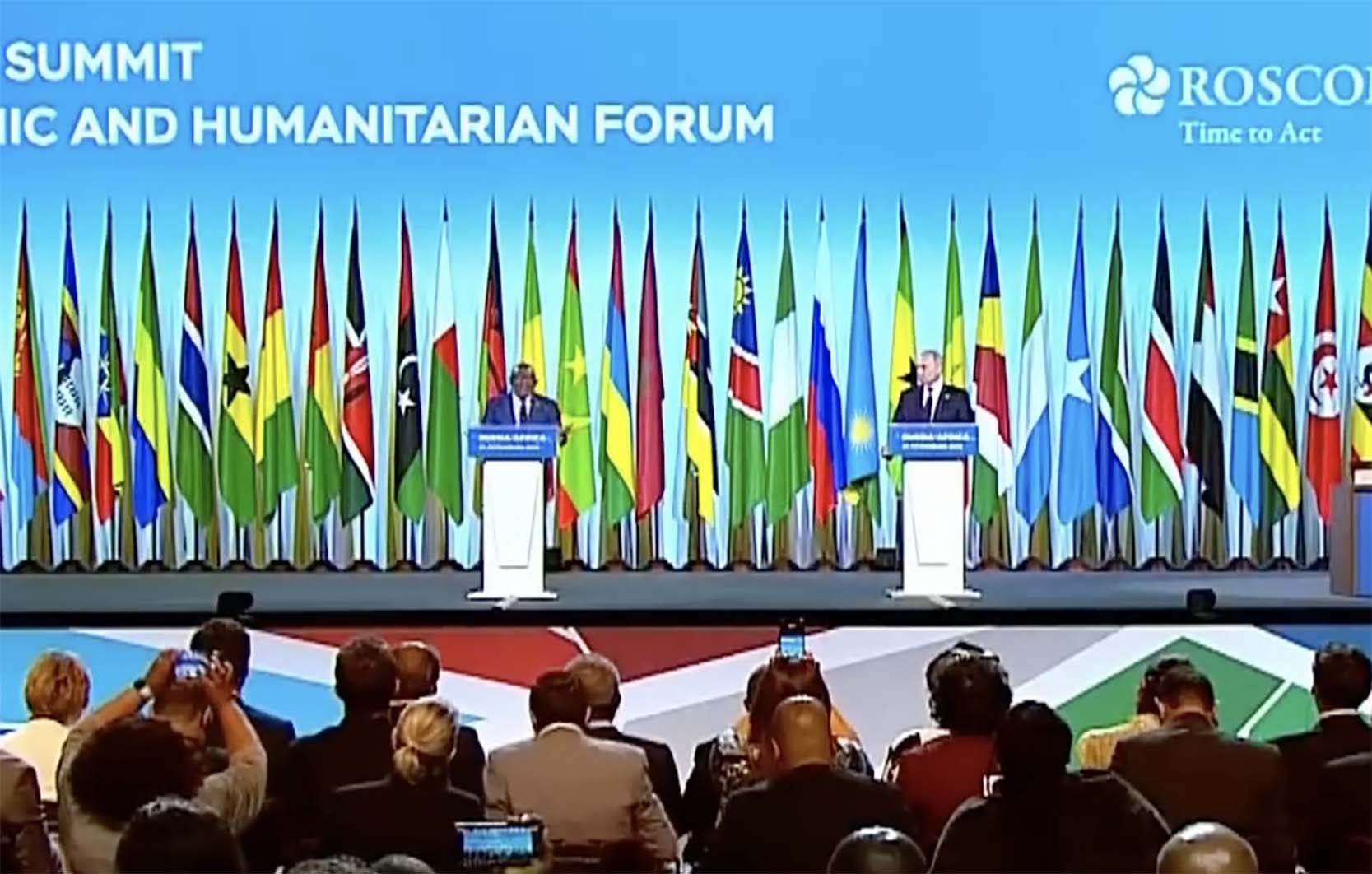 المؤتمر الروسي الإفريقي