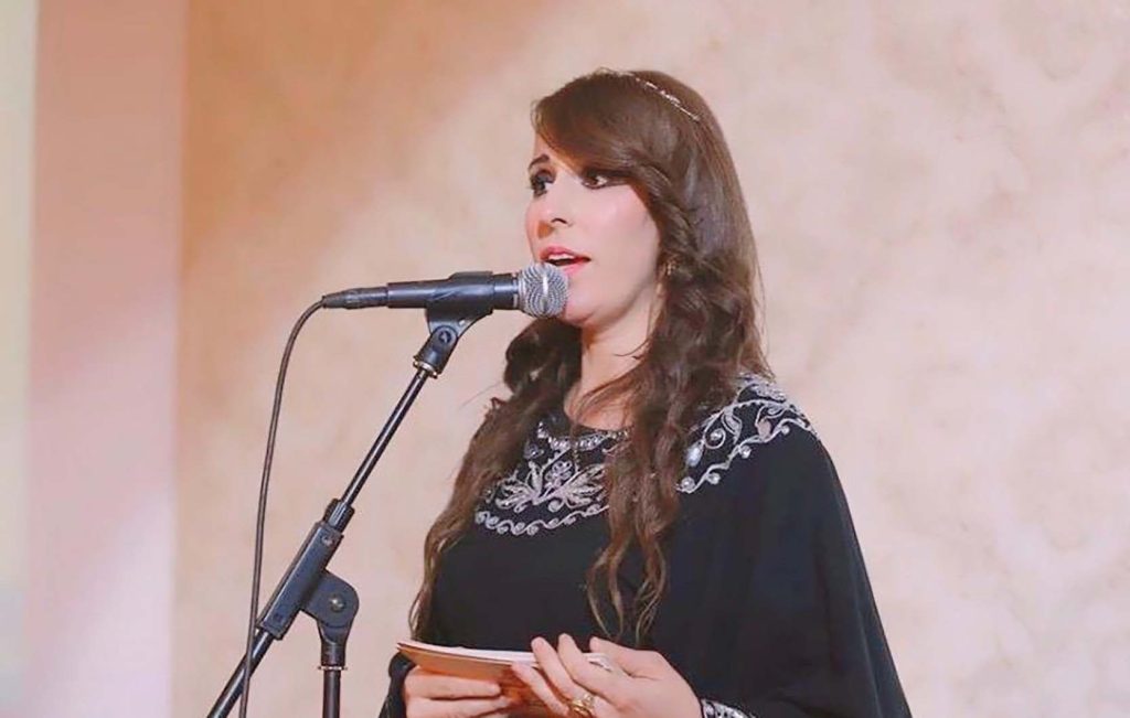 د. ميساء الصح