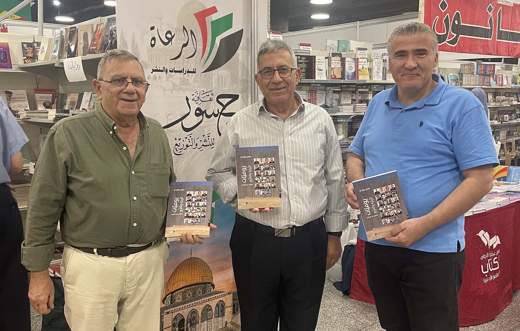 نقولا والحواري وحسن زيارة