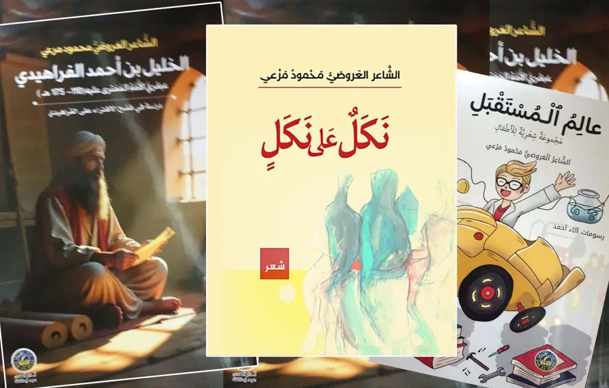 الخليل بن أحمد 2