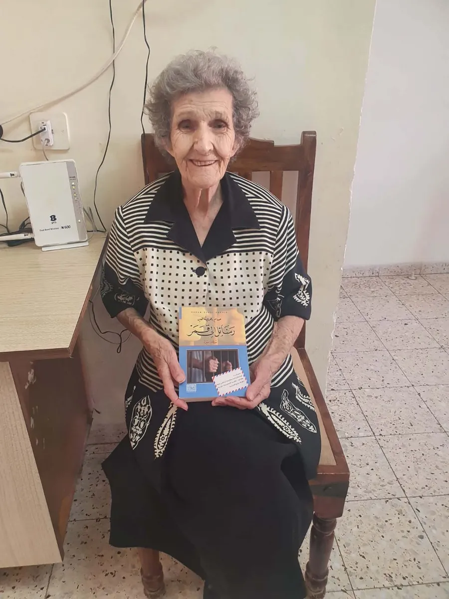 صورة نجلة ورسائل إلى قمر