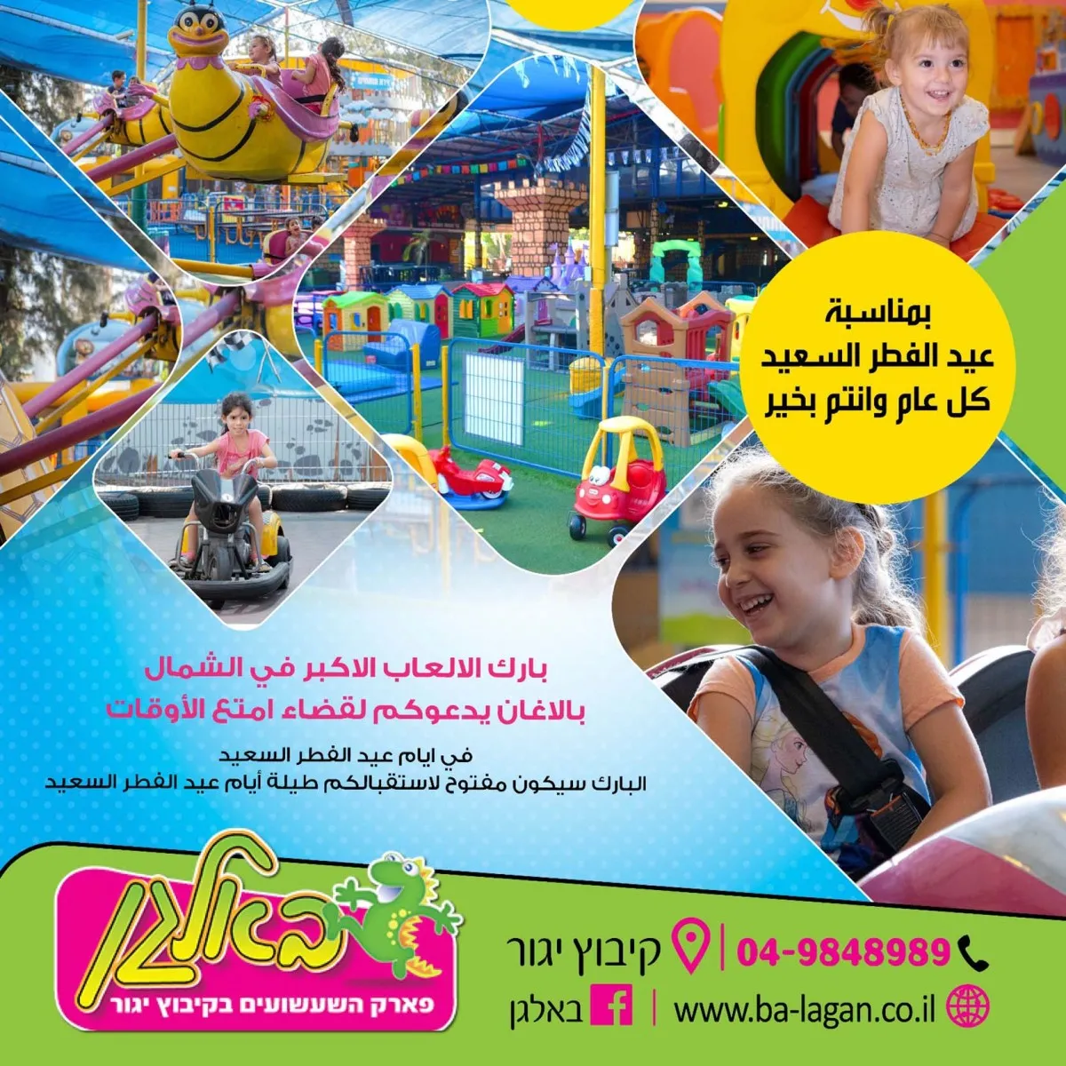 תמונה של Whatsapp‏ 2024 03 19 בשעה 09.04.42 2bec66bc