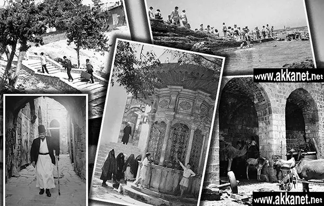 ساحة سجن عكا القلعه عام ١٩٥٠